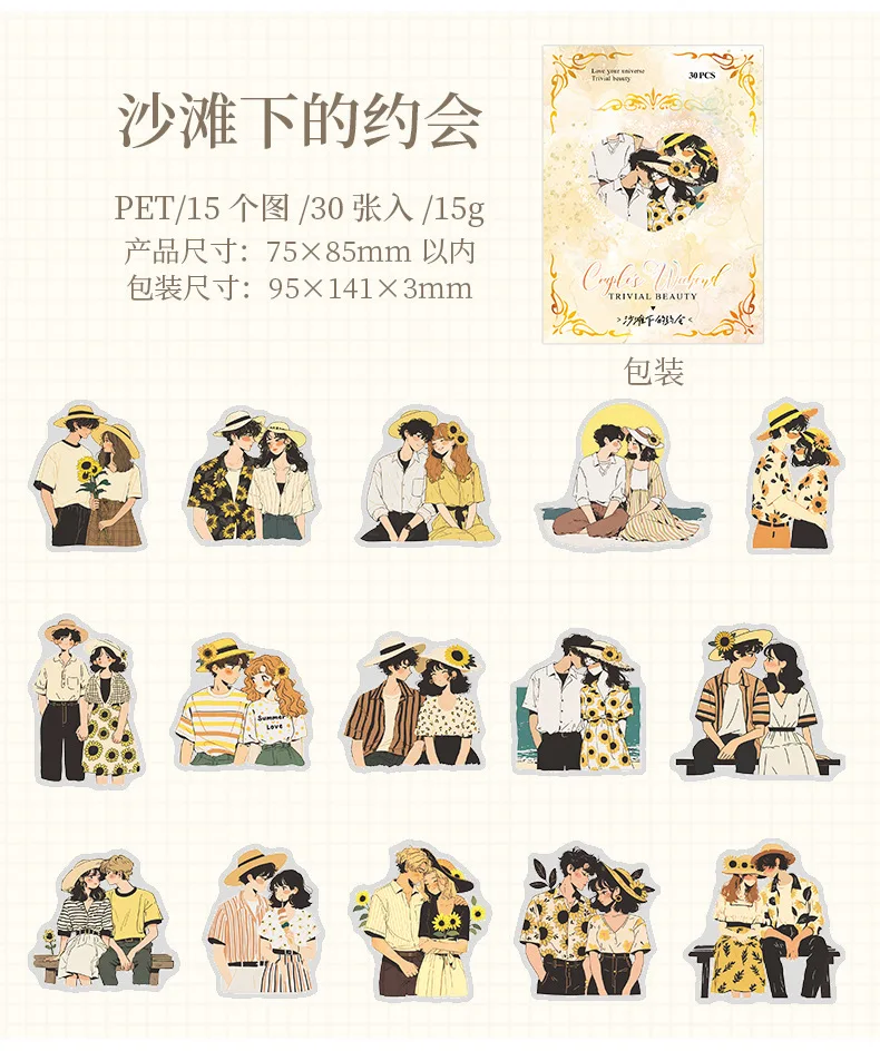 30pcs/1lot Kawaii Scrapbook Stickers Couple's Weekend Junk Journal Gold Planner Stationery Sticker Planner Decorative