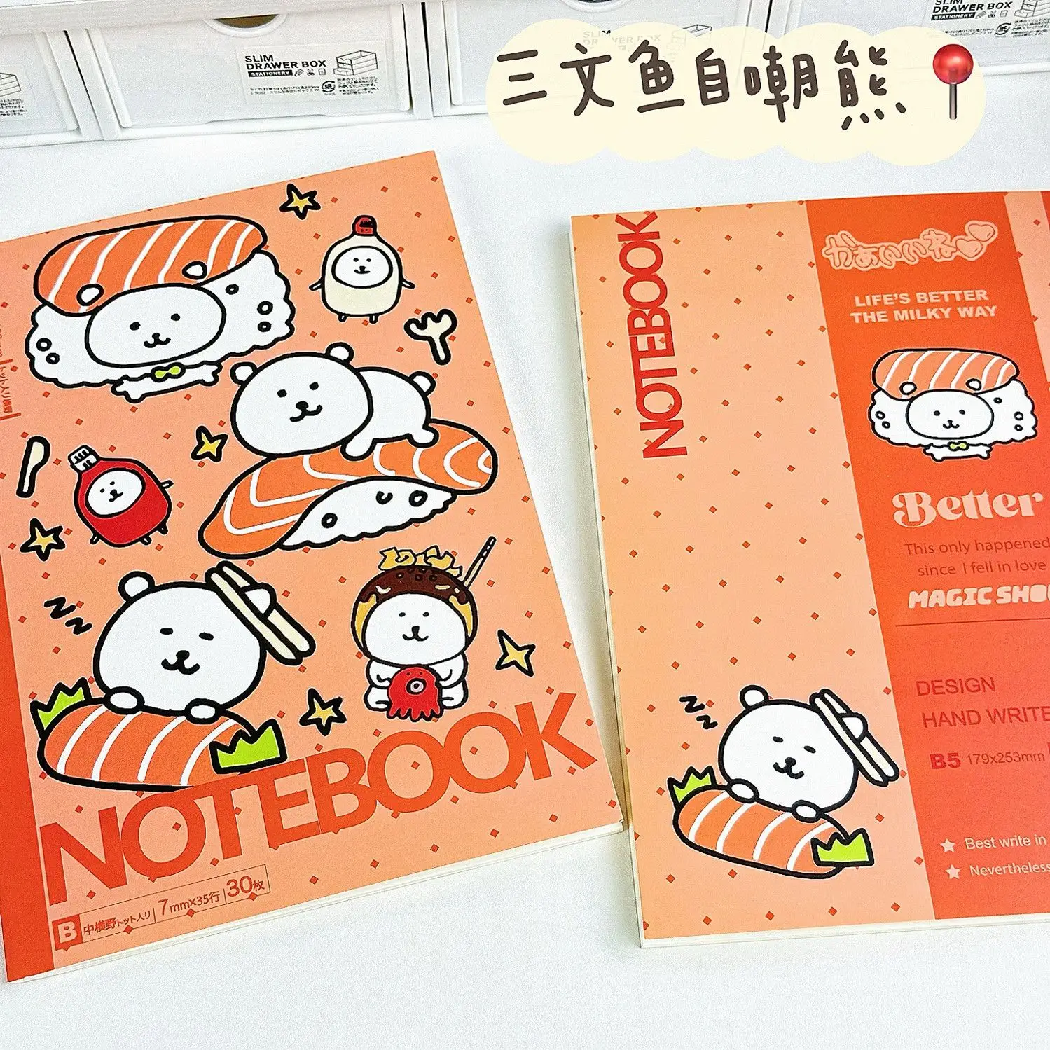 Adorable Bear Cartoon Notebook - Premium Quality B5 Size Lined Journal