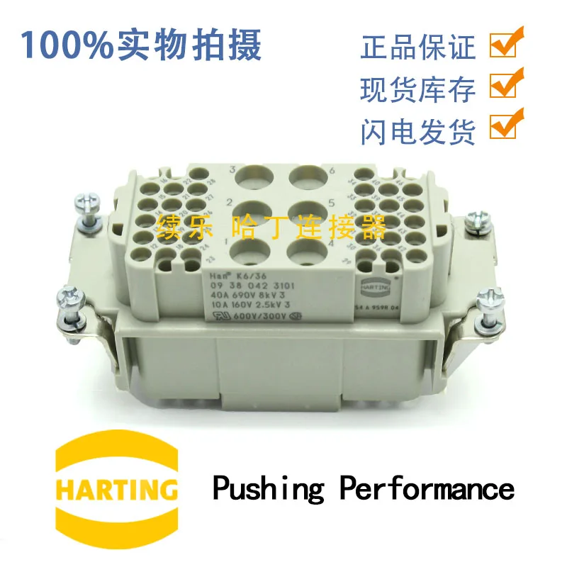 

09380423101 Han K 6/36
