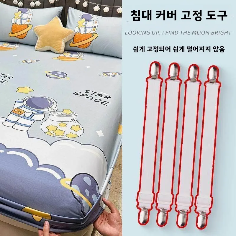 코너 타이드 블랭킷 탄성 스트랩 고정 소파 패드 거실 장 패브릭 액세서리 리본 실크 리본 천 벨트