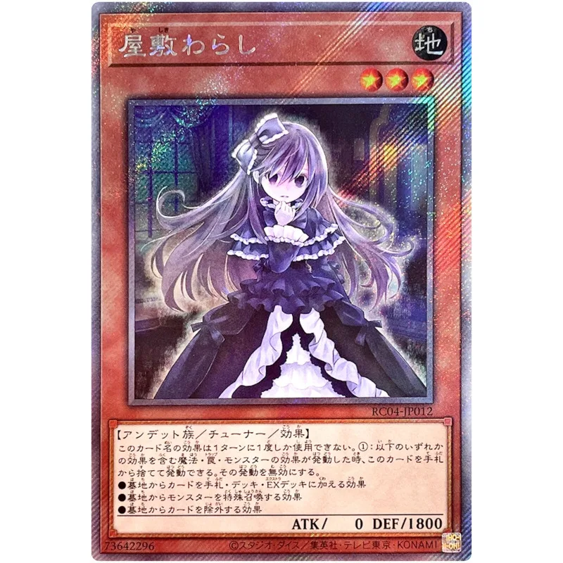 Yu-Gi-Oh Ghost Belle & Haunted Mansion - Extra Secret Rare Rc04-Jp012 - Yugioh Card Collection (Originale) Giocattoli Regalo