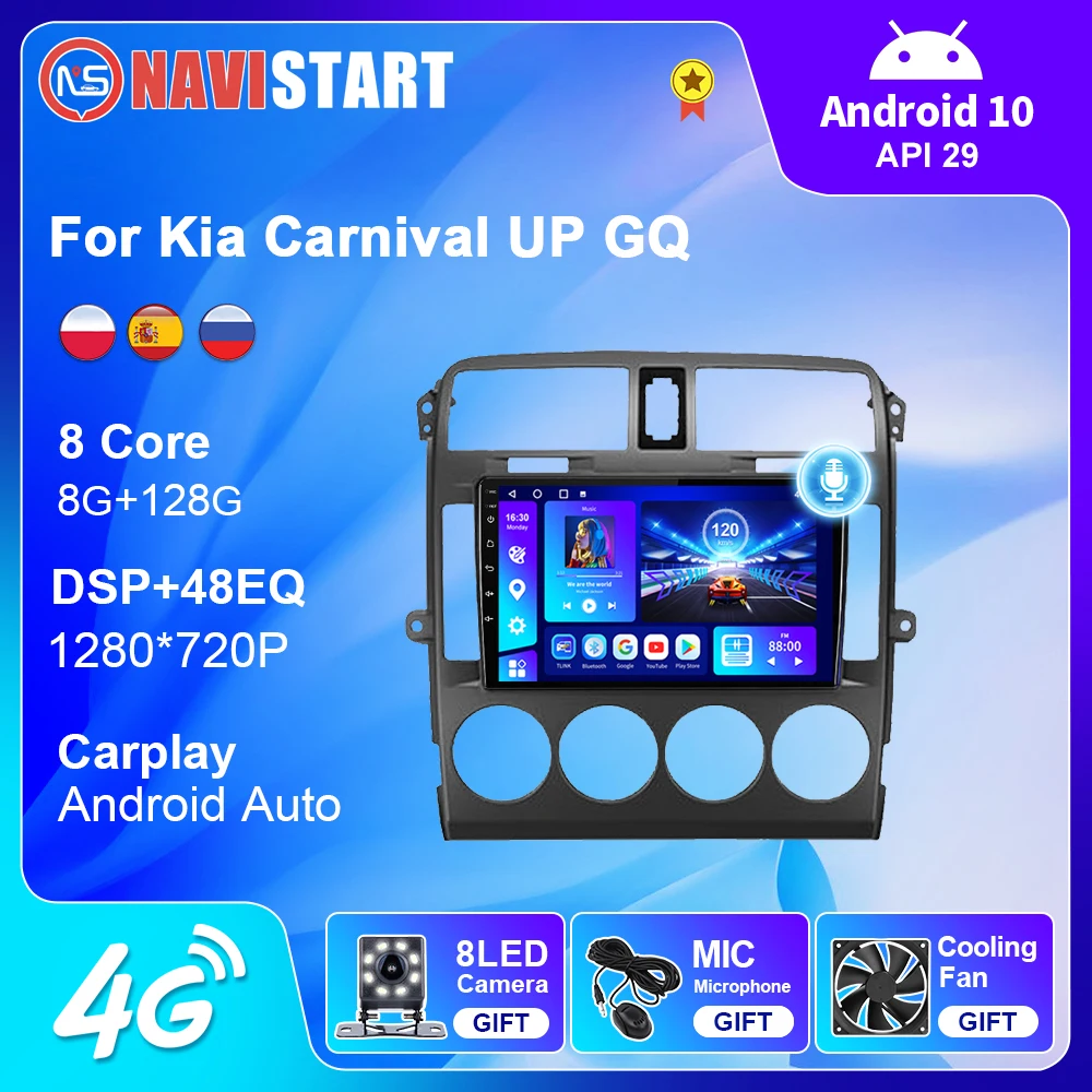 NAVISTART Car Radio For Kia Carnival UP GQ 2002 2006 Car Multimedia