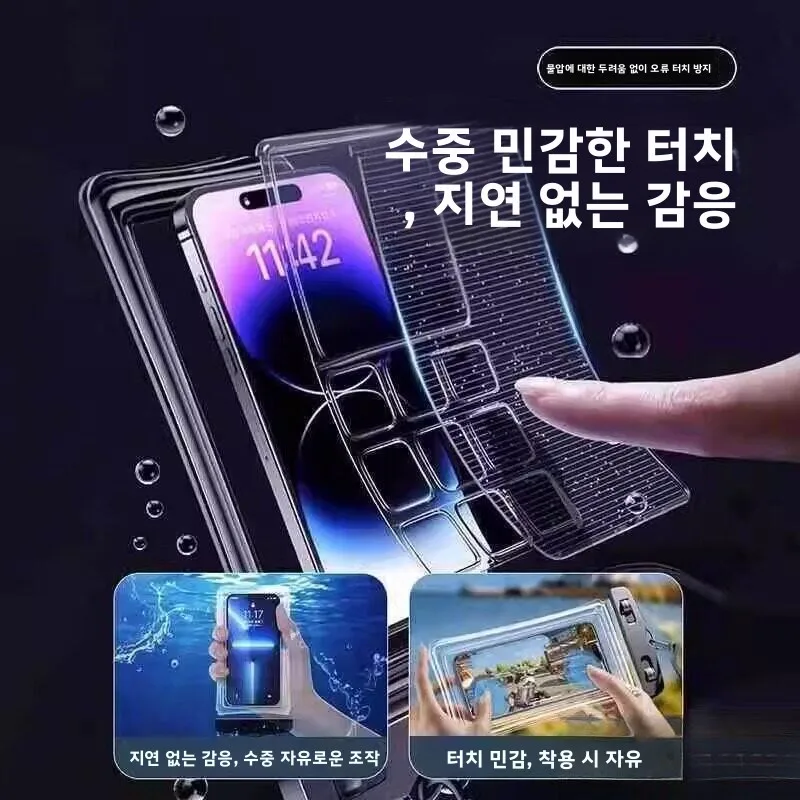 방수 터치스크린 폰 가방 다이빙 수영 특수 장비 다이빙 드리프팅 핸드백 라이더용 밀봉 가방 진무 진징 브랜드