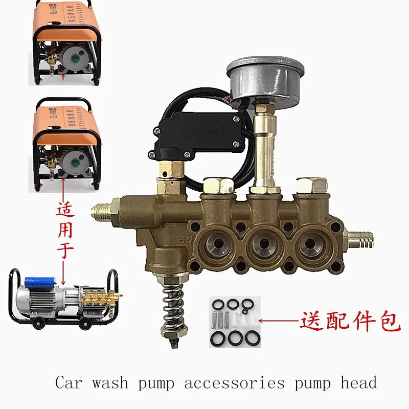 HighPressureCleaningMachineAccessoriesQL280QL380CarWashPump