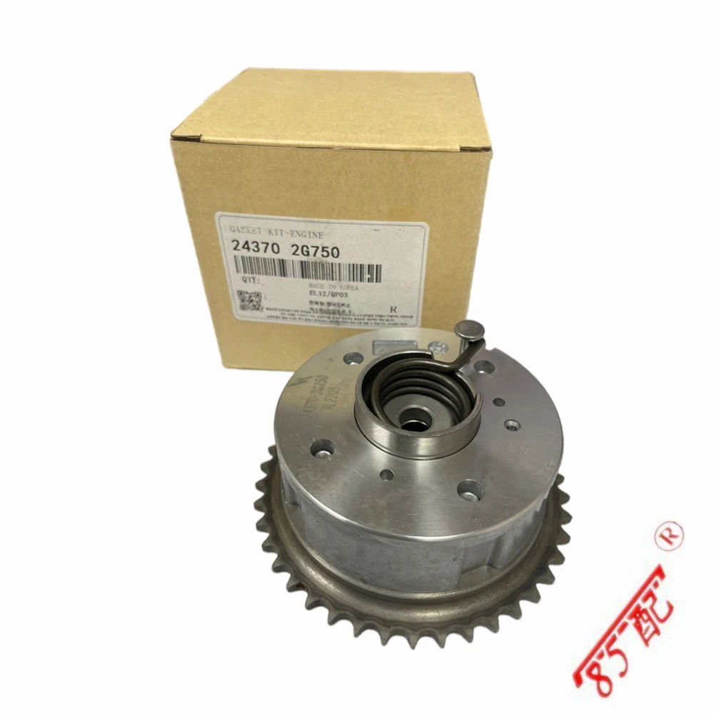 New Intake And Exhaust Camshaft Gear 24370 2G000 24350 25000 243702G000