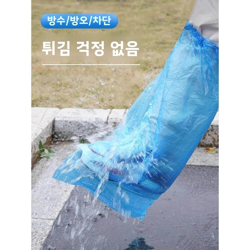 일회용 하이튜브 레인부츠 커버 방수 미끄럼 방지 투명 두꺼운 내마모성 플라스틱 비 오는 날용