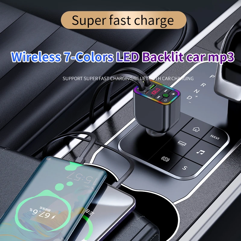 Wireless In-car MP3 Player with 2 Retractable Cables Fast Charger 7-Colors Led Music Player Hands Free Call Car Charger Adapter