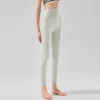 Bare Feeling No Trace No Embarrassment Line Buttocks Sports Fitness Cycling High Waist Lift Buttocks Tight Yoga Pants Women Gym 3