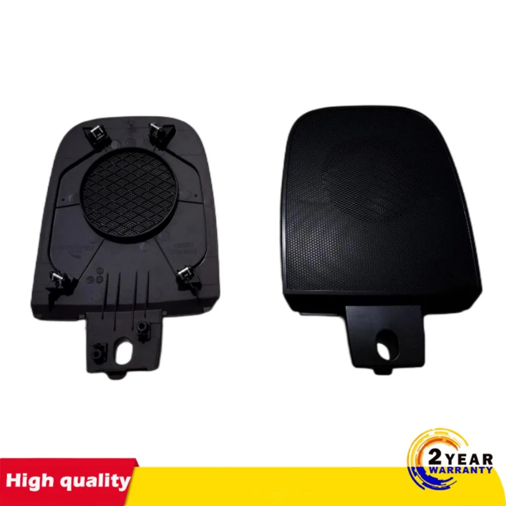 for New Jaguar OEM 09-13 XF Instrument Center Speaker Cover Warm Charcoal C2Z1835LEG Dash Speakers Grille