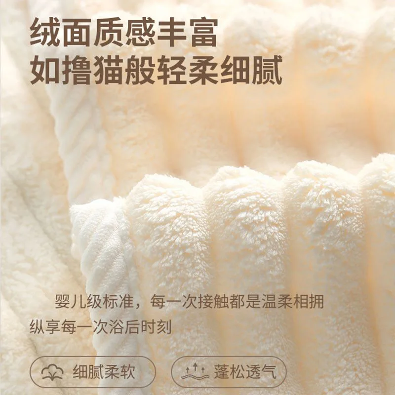 High quality jelly velvet absorbent coral velvet bath towel, household thickened non shedding plush set bathrobe 4