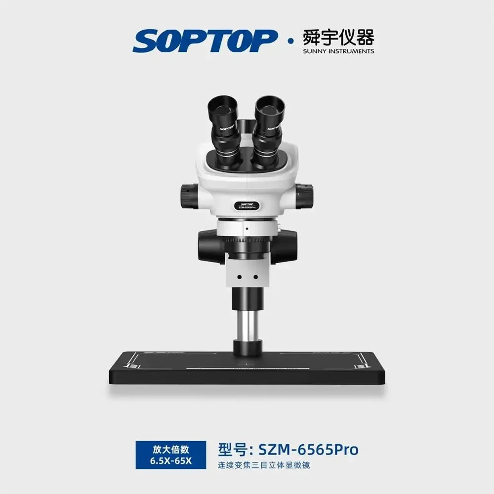 SOPTOP SZM-6565Pro 삼안 스테레오 현미경 연속 줌 6.5-65X 전화 PCB BGA 마더보드 납땜 수리 도구 키트