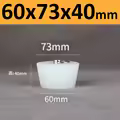60x73x40mm