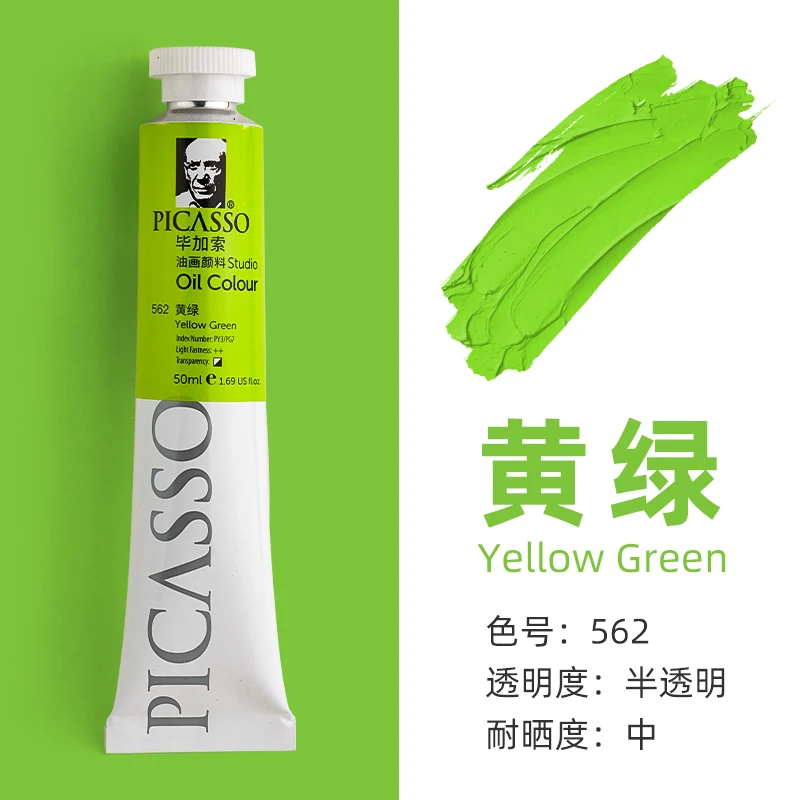 562-170ml