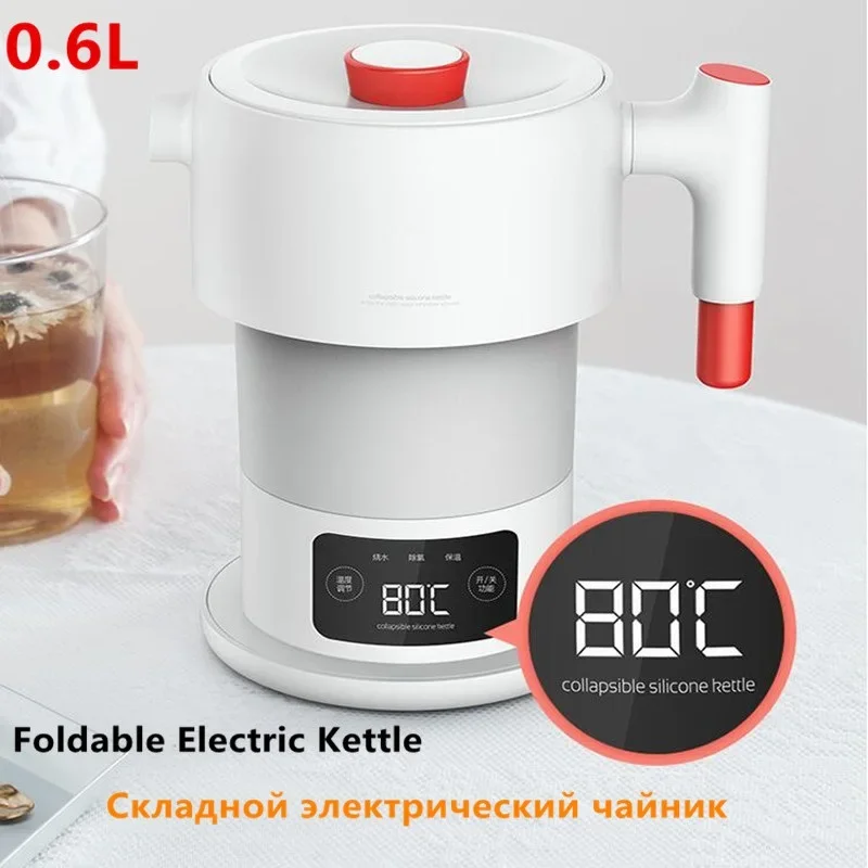 Portable folding electric kettle Intelligent thermal insulation integrated electric kettle small portable kettle غلاية ماء