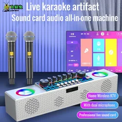 SY6 Computer Recording Live Equipment Wireless Live Singing Bluetooth Speaker Family Outdoor Karaoke Machine Sound Card Speakers