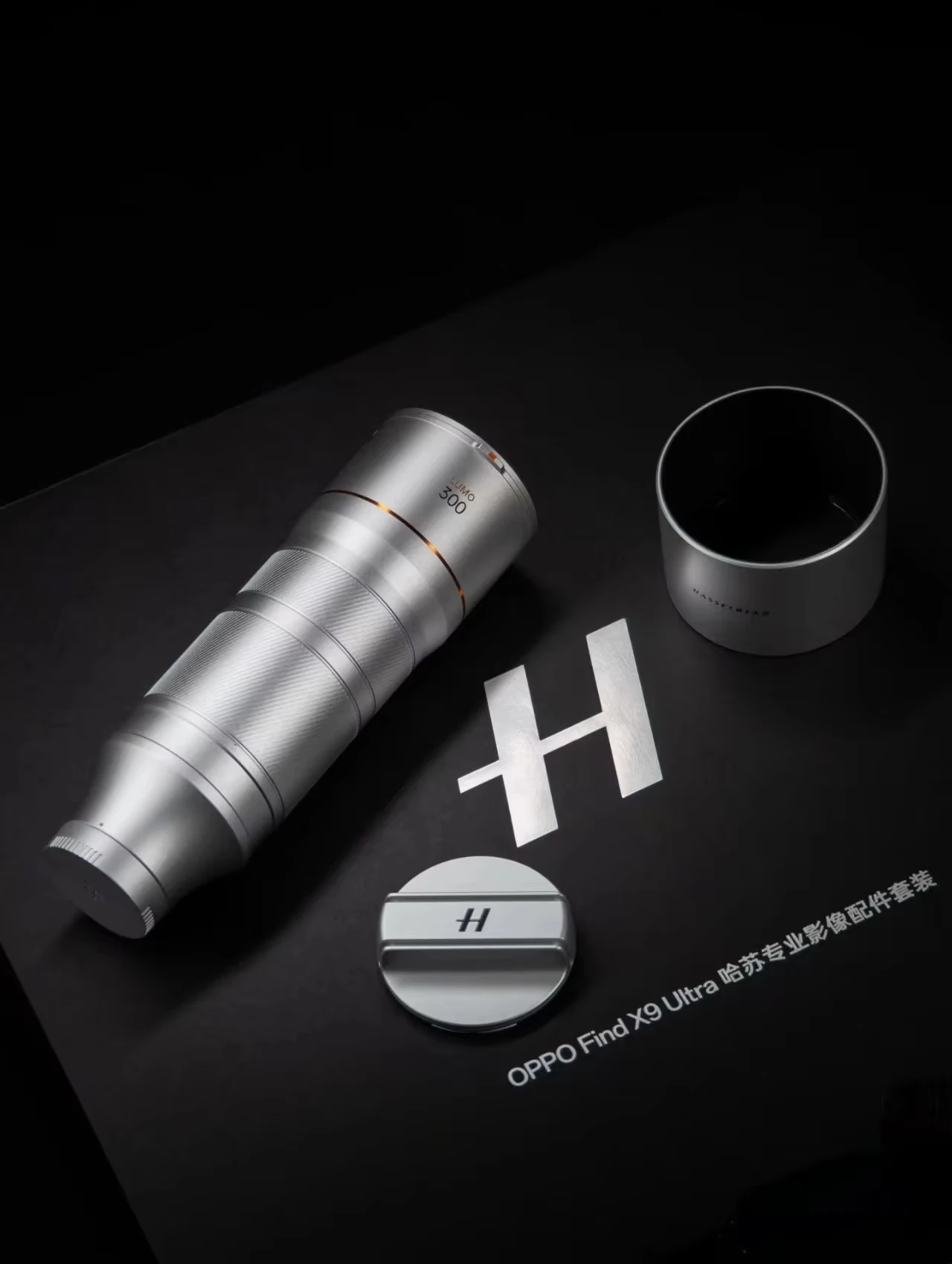 OPPO Hasselblad 프로페셔널 이미징 액세서리 키트 (폴라 글레이셔) 텔레컨버터 호환 모델: Find X9 Ultra