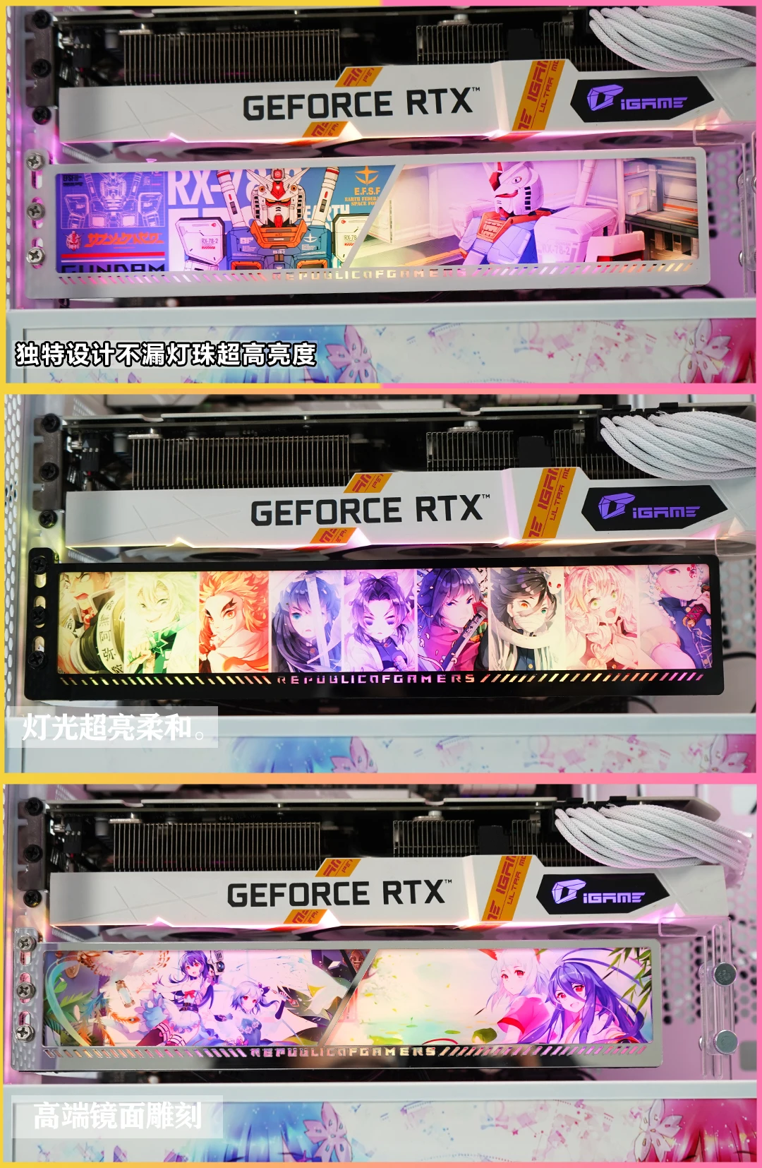 Cabinet, painel de iluminação decorativo, suporte GPU