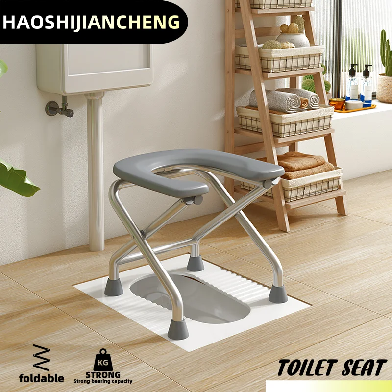 1 Foldable U-Shaped Stainless Steel Toilet Chair Can Be Loaded with 300 Pounds Easy to Store and Clean Suitable for Elderly and Pregnant Women Can Be Used as Bathing Stool folding chair toilet seat stool