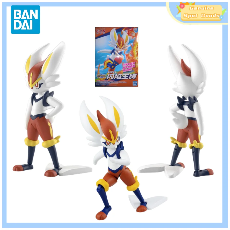 

Genuine Bandai POKEMON Collection 50 Cinderace Anime Action Figures Model Figure Toys Collectible Gift for Toys Hobbies Children