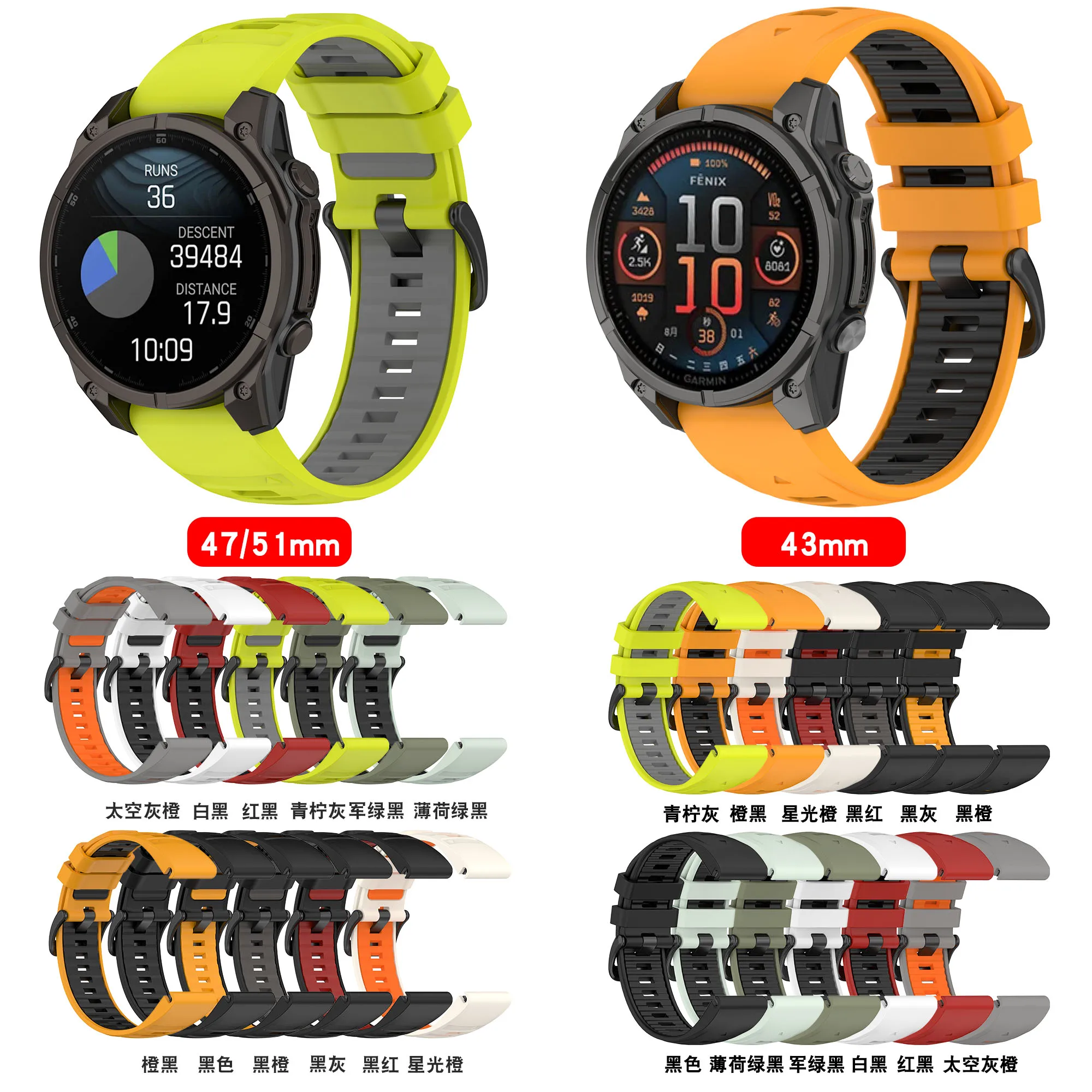 Premium Silicone Replacement Watch Band - Fenix8 Series