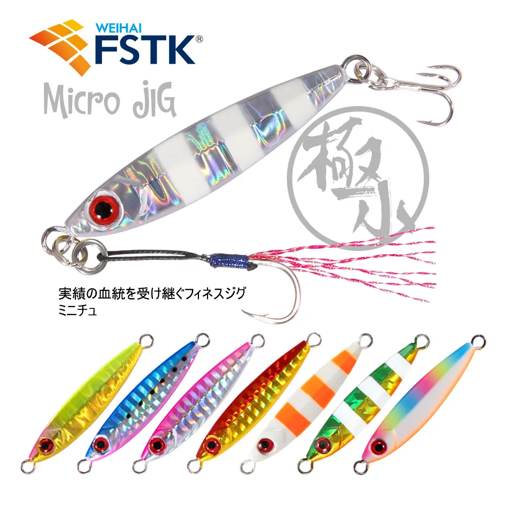 Micro Metal Jig 3G 5G 7G 10G 15G Shore Casting Jigging Lure Shore Casting Spoon Saltwater Jack Fishing Lure Bit Esca Artificiale