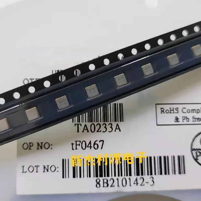 (5pcs) 기존 새로운 TA2041C TA2609A TA0747B TA0825A TA1163A TA1042BA TA0666BA