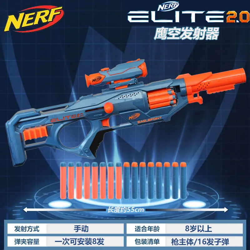 Original Hasbro Gun Toys Nerf Soft Bullet Elite 2.0 Prospect Echo