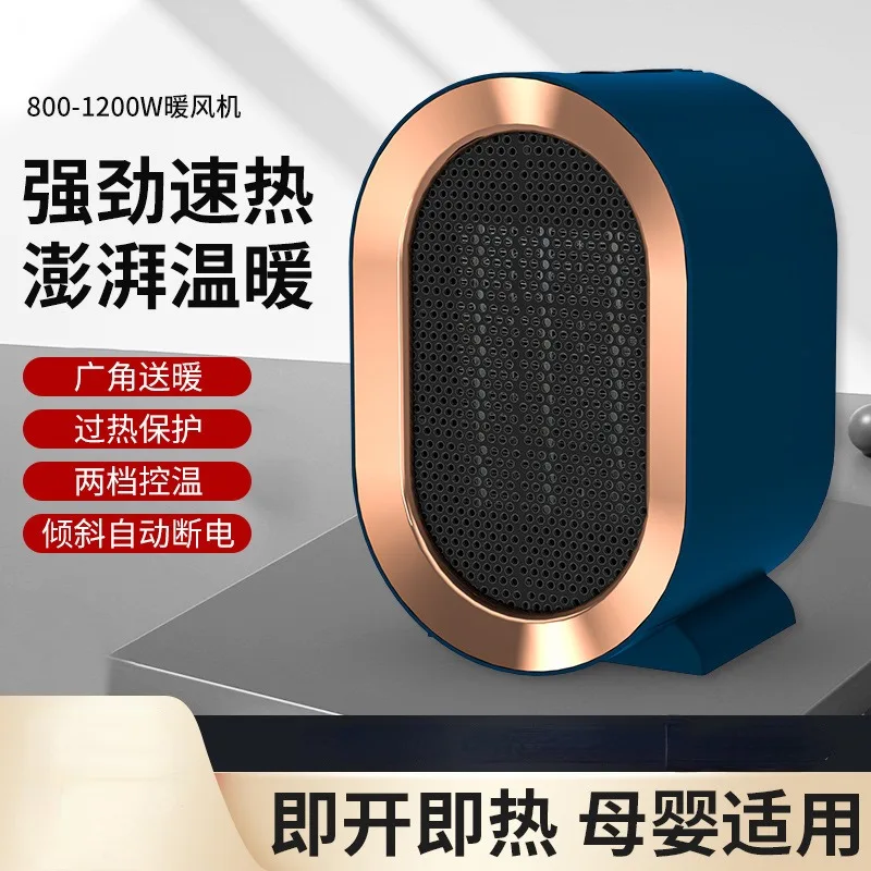 

New Home Intelligent Warmer High Power Desktop Warmer