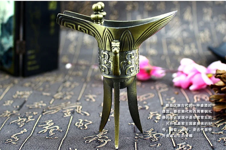 Chinese bronze drinking vessel 中国青铜爵酒器