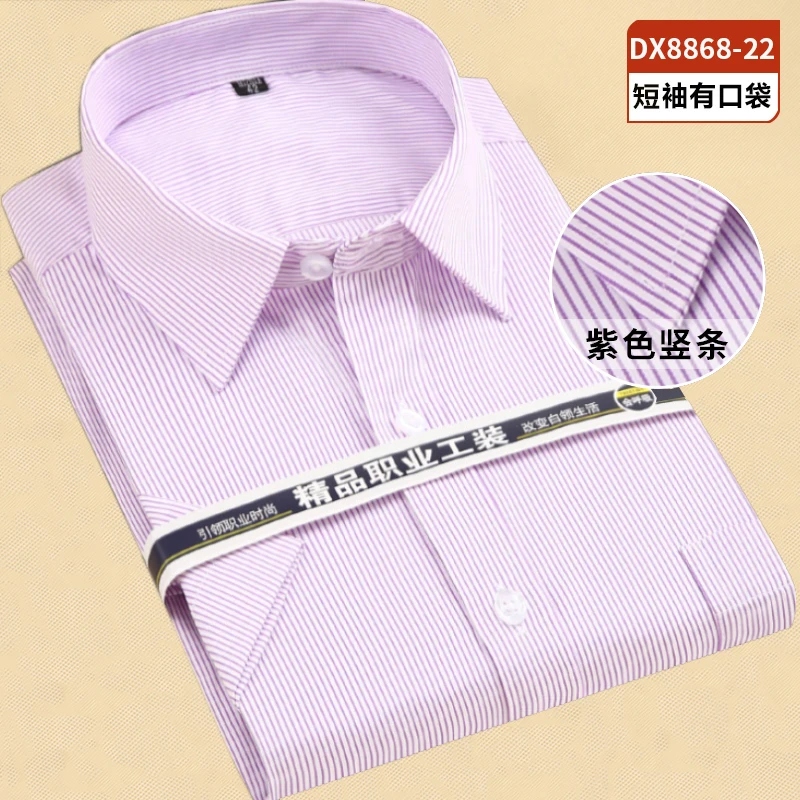 Plus Large Size 8XL 7XL 6XL 5XL 4XL Slim Fit Mens Business Casual Short Sleeved Shirt Classic Striped Male Social Dress Shirts
