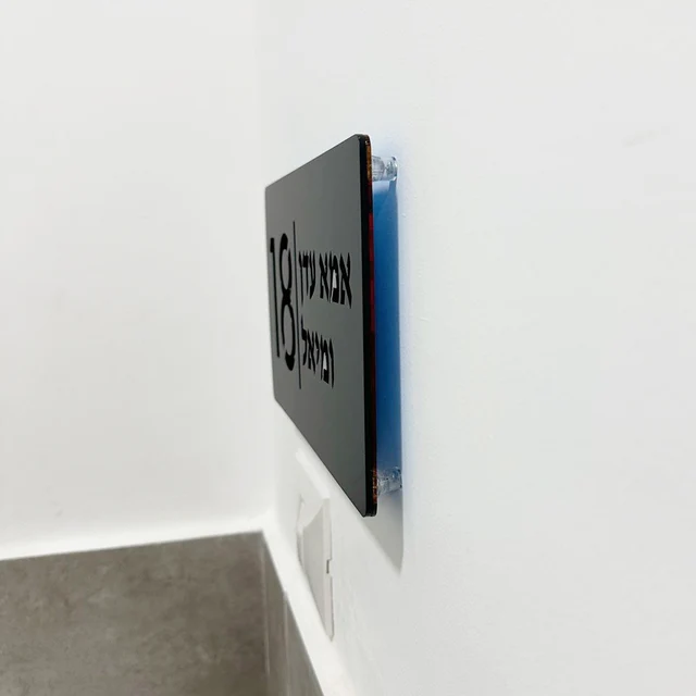 Cartello Civico 3D Acrilico Personalizzato - Numero E Nome Via Moderno, Per Esterni E Interni - Foto 11