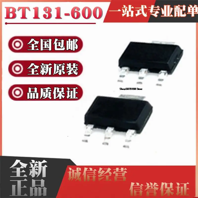 

50pieces BT131-600 BT131 SOT-223 BT131W-600 1A 600V