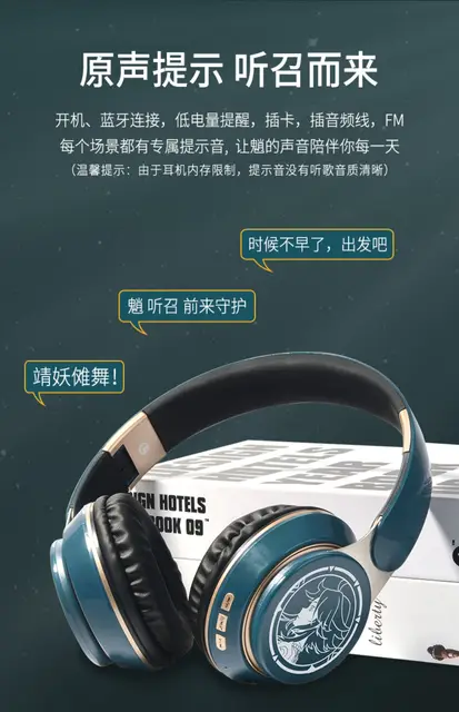 原神スカラムーシュ放浪者バラードファッションワイヤレス
