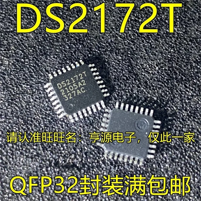 

1-10PCS DS2172T QFP32