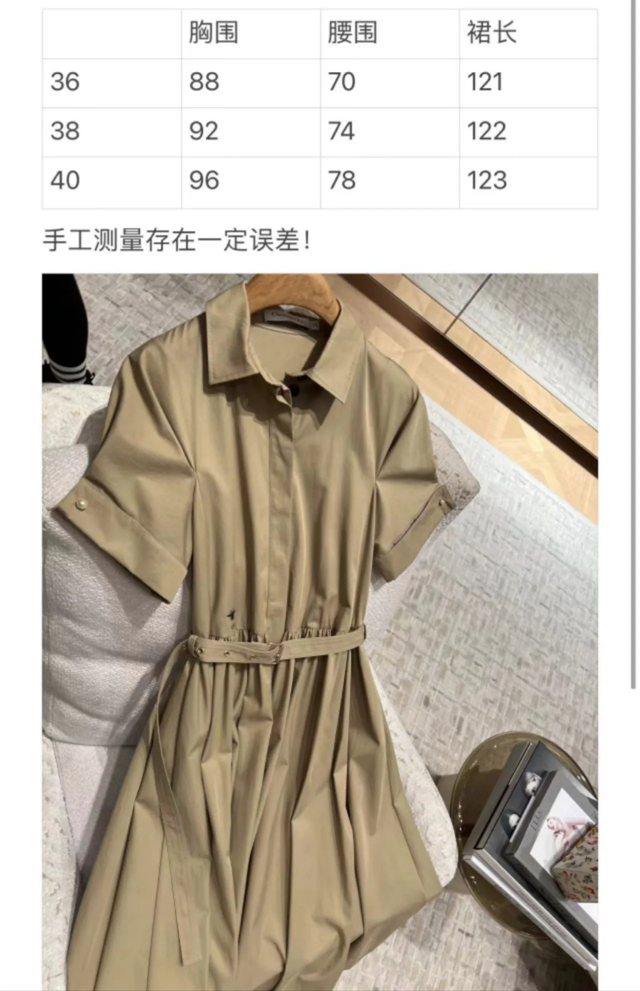 

24 Ранняя весна новый темпераментный пояс DressNO222