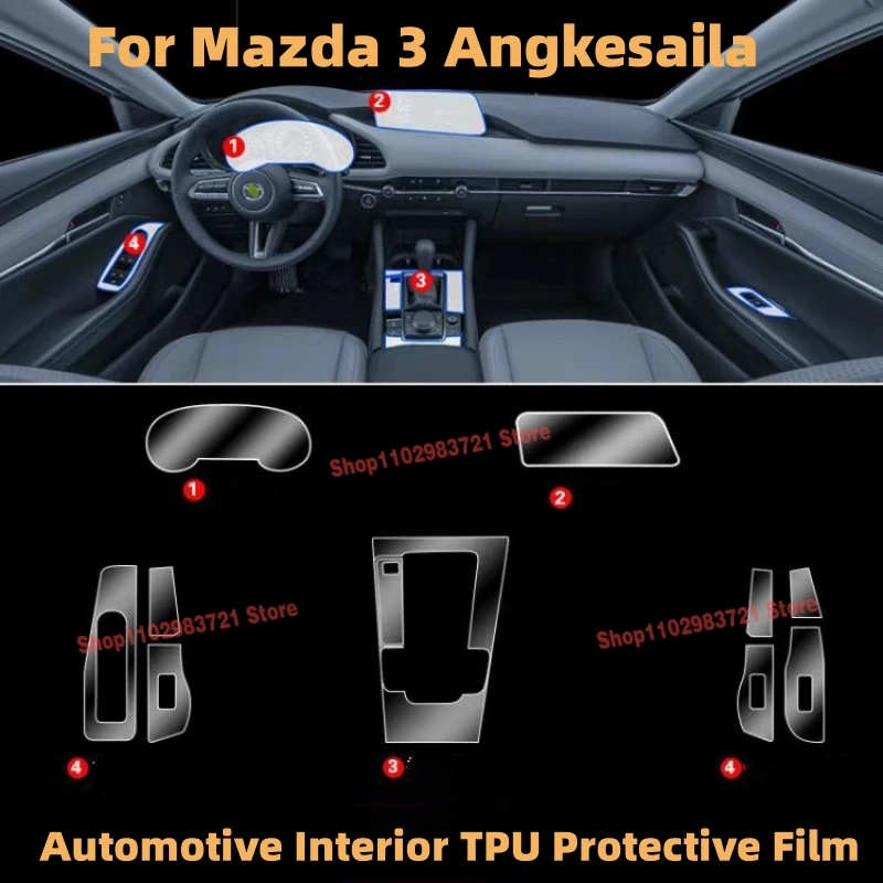 

Прозрачная пленка из ТПУ для Mazda 3 Angkesaila
