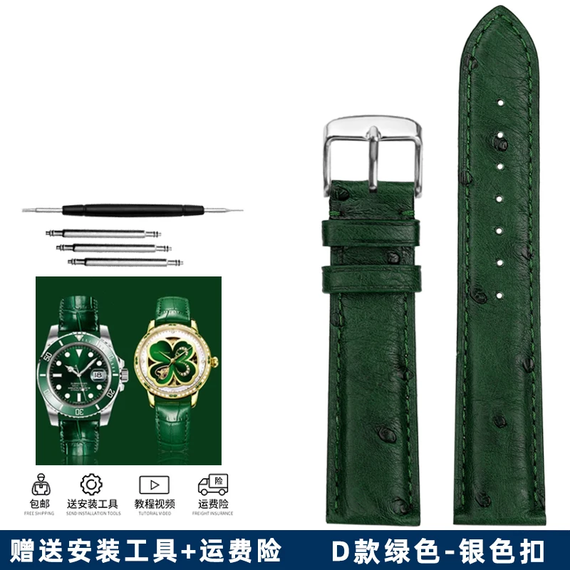 Elegant Green Leather Watch Strap with Butterfly Clasp - Soft Cowhide Band & Tool Included