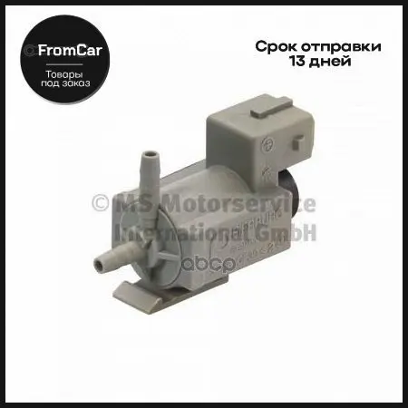 7.22280.02.0 _ Porsche recycling valve 911/Boxster/Carrera/Cayman 2.5-5.7 93 Pierburg art. 722280020 Vape Angle grinder bit ae |