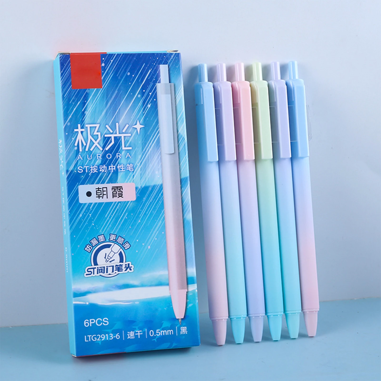 

Ручка из чистого пластика с гелевыми чернилами, ручки для подписей 0,5 мм, гладкое и прочное письмо для бизнеса, канцелярские принадлежности