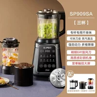 SUPOR – mélangeur détachable 220V, machine à lait de soja multifonction à faible bruit, robot culinaire pour usage domestique CAW 5