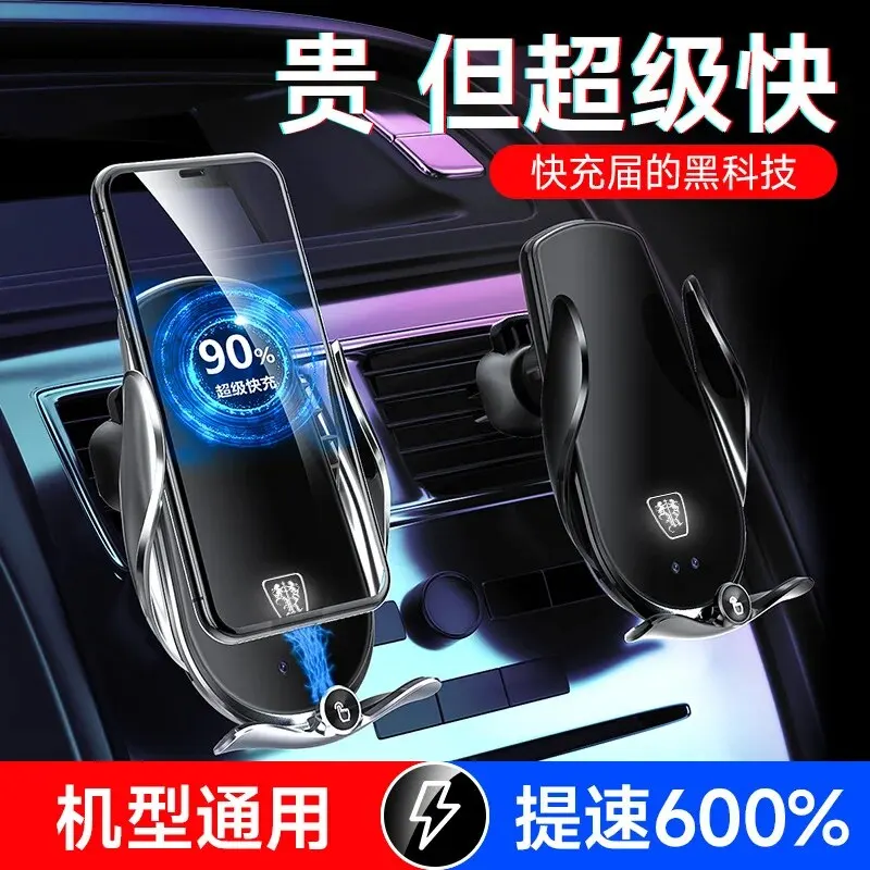   ޴ ġ   귡Ŷ, Roewe I5, i6, rx3, rx5, rx8 , 15w