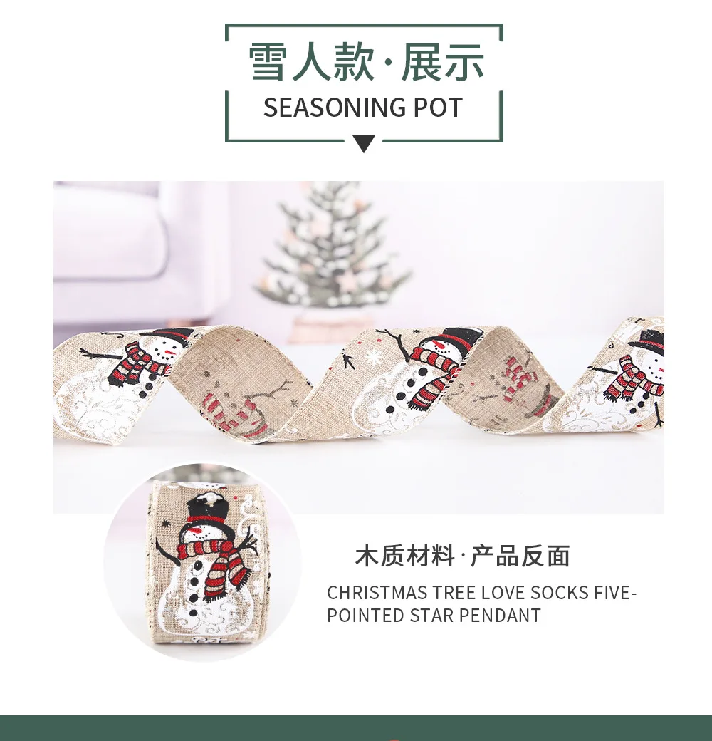 Description Picture 4 of itemChristmas Ribbon Classic Wrapping Christmas Tree Ribbon Wreath Bows DIY Fabric Swirl Ribbon Burlap Xmas Gift Decoration