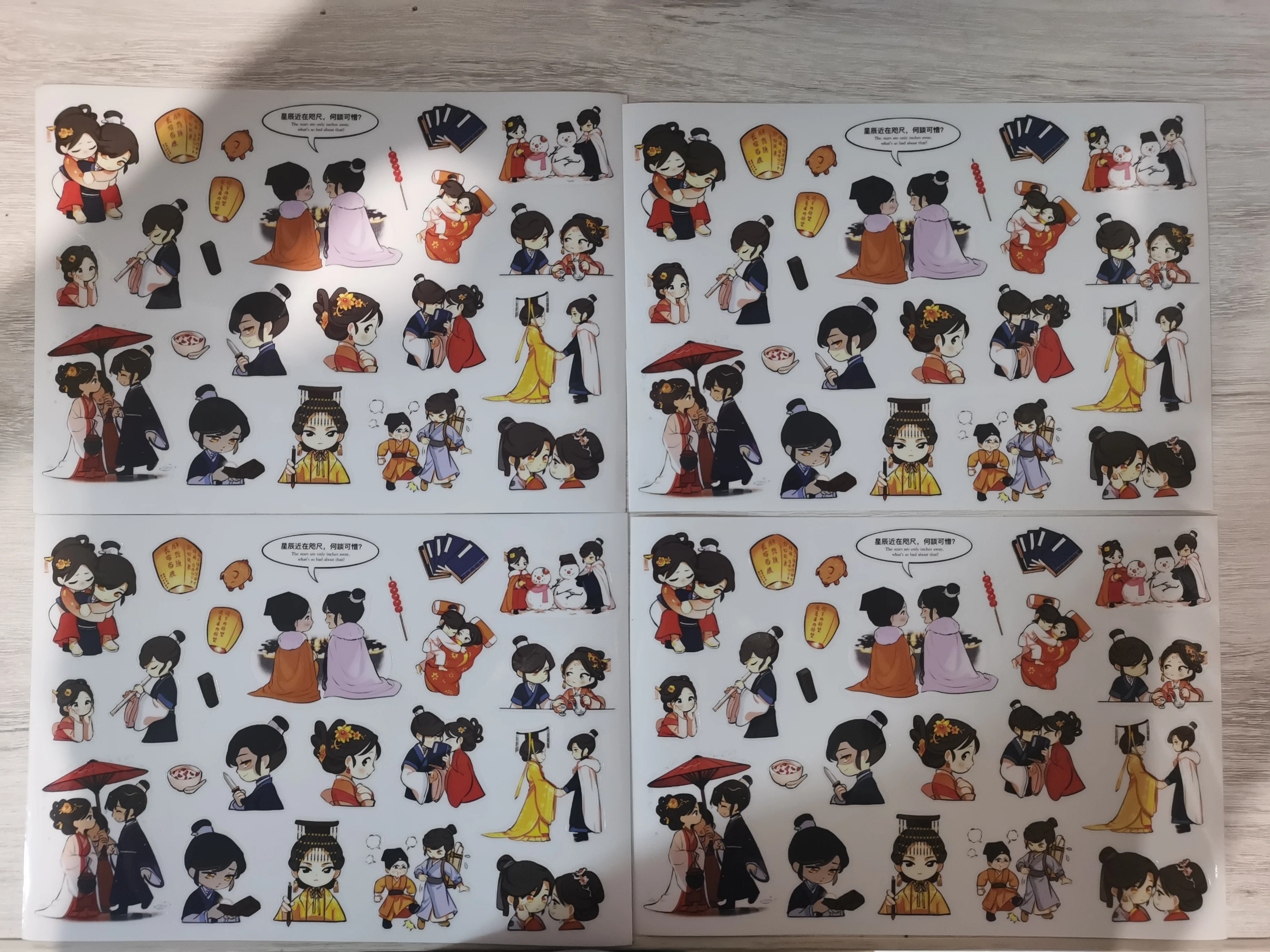 Mid Autumn Festival Gifts JWWJ JWQS Two Adamant Hearts Jing Wei Wu Jian Peripheral Gifts Jing Nv And Qi Yan