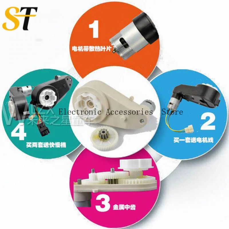 550 모터 기어박스 6V/12V 12000/18000/30000RPM 어린이용 전동 자동차 장난감 차량 교체 엔진