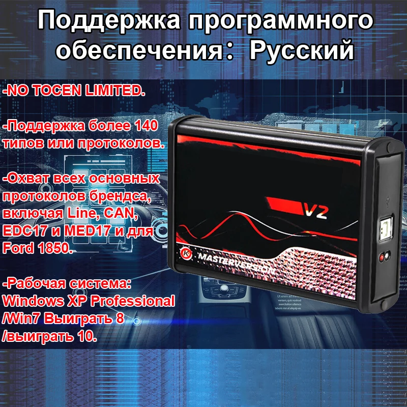 Фото Версия на русском языке, неограниченный онлайн 2,70 EU Red Kess V2 V5.017 полный чип OBD2 OBD 2 менеджер, комплект для настройки, ECU Программатор №3