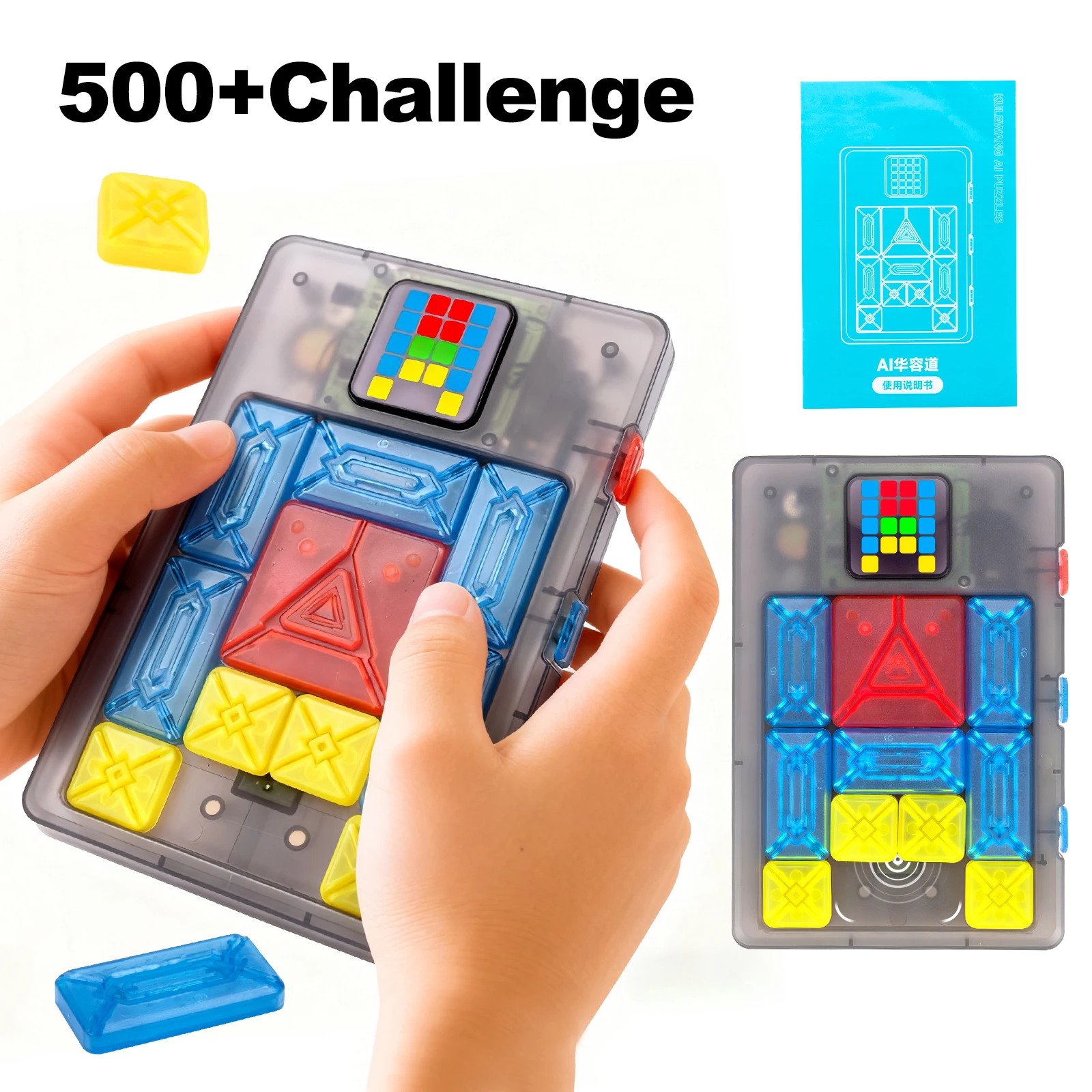 AI Huarong כביש מגנטי בלוק שאיבה מחולקת 500+ רמות פאזל צעצועים ללמידת חשיבה לוגית משחק לוח שריפת מוח