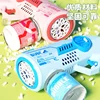 2024 New Netred 20-hole bubble machine fully automatic handheld wedding bubble gun children's toy 4