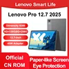 New Lenovo Xiaoxin Pad Pro 12.7 2025 with Matte Display Anti-glare Paper-like Large Screen Dimensity Comfortable Visual Version 1