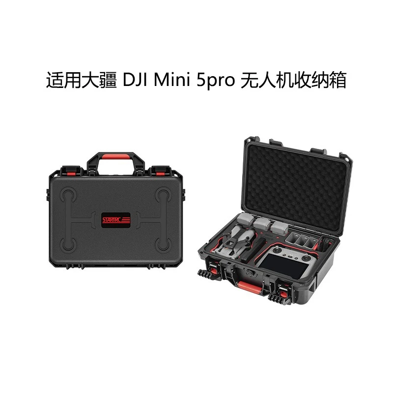 DJI Mini 5 Pro 방수 및 방폭 보관함 IP67에 적용 가능