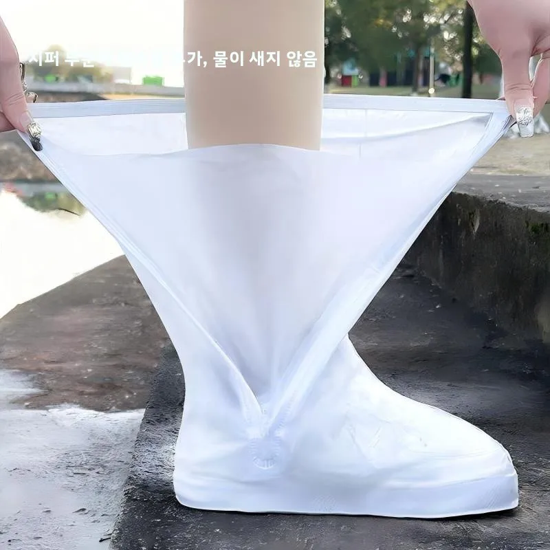 여성용 롱 레인부츠 성인 야외용 특수 해산물 수확 방수 미끄럼 방지 신발 커버 (어린이 및 남성용)